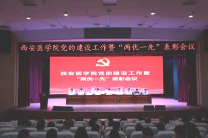 陕西省发展和改革委员会创新和高技术发