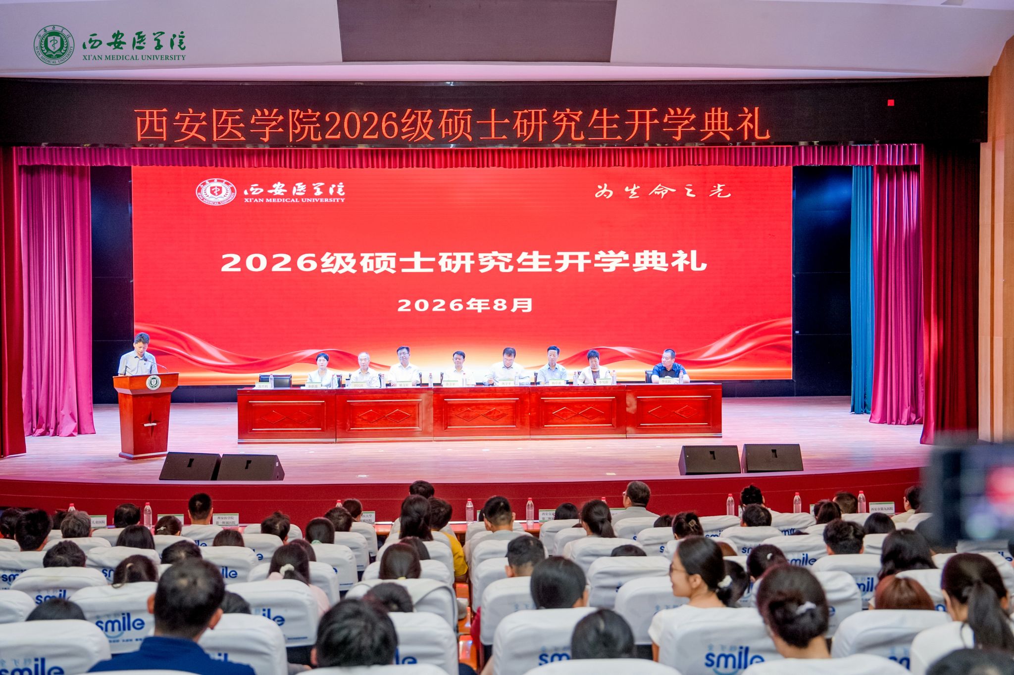 继续了解会议深入学习贯彻习近平党建思