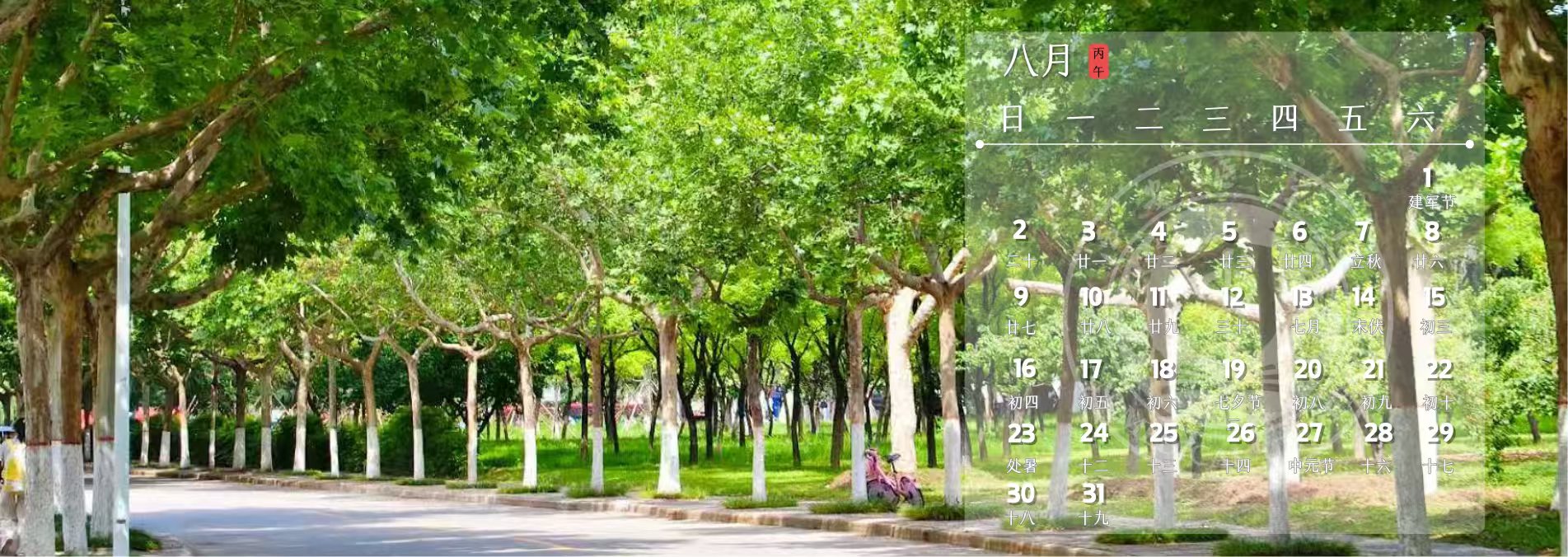 硕士研究生导师代...