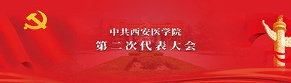 陕ICP备