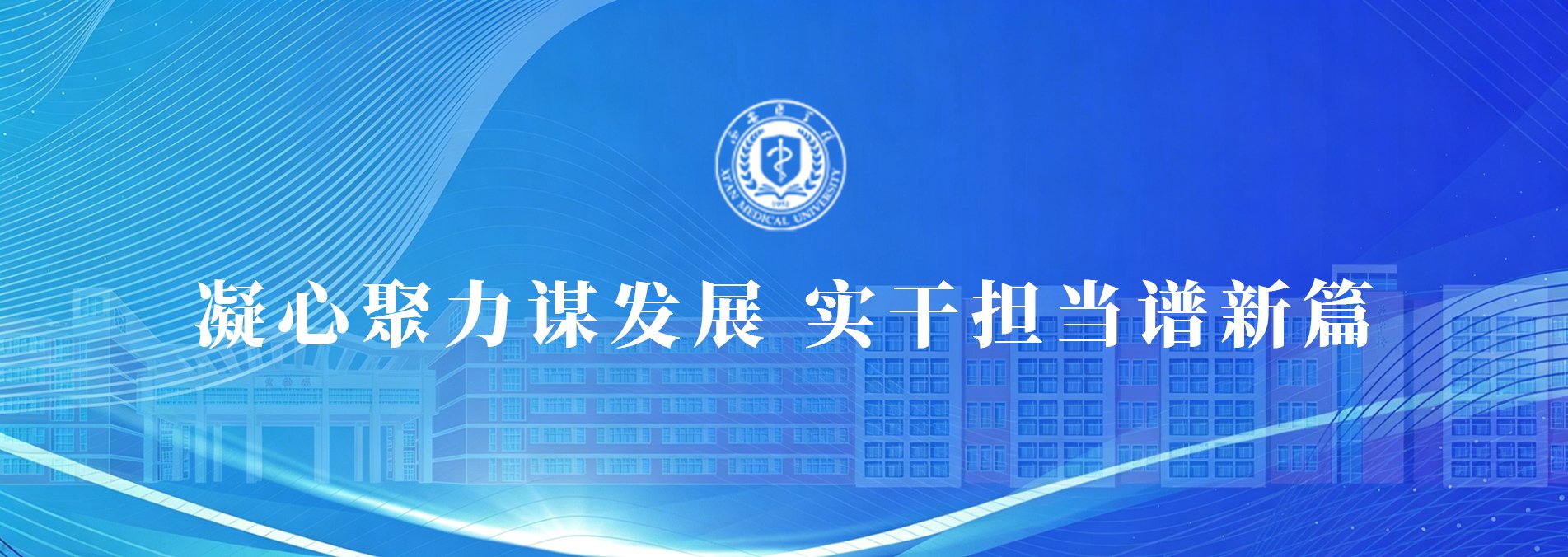 7月24日