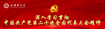 西安市未央区辛王路1号 邮编